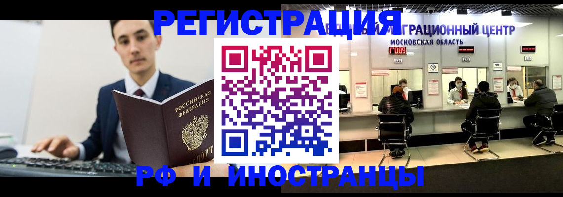 регистрация для дет. сада в Нефтекумске
