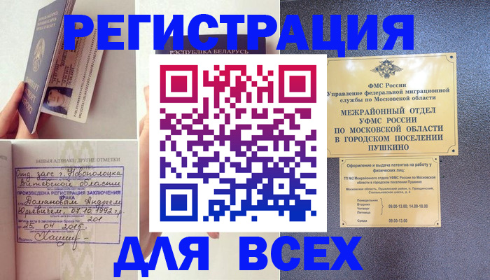 пропишу в квартире в Нефтекумске