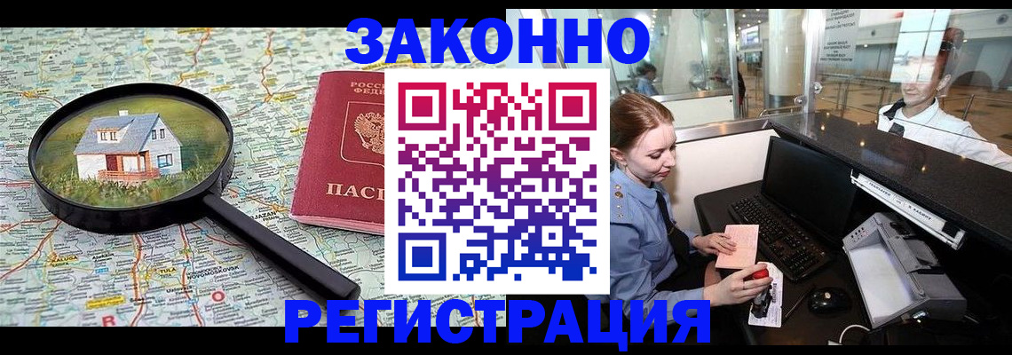 форма 3 в Нефтекумске