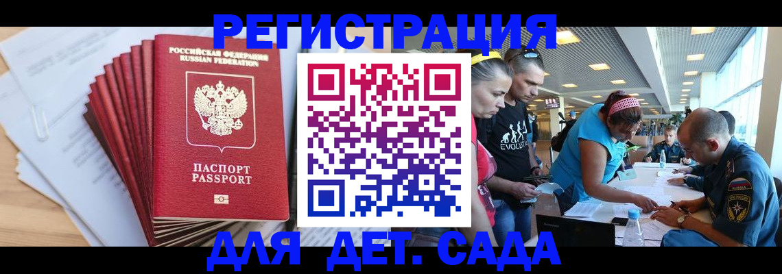 где прописаться в Нефтекумске